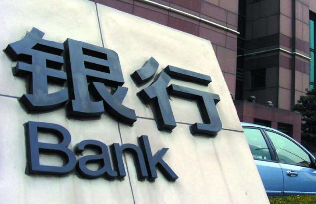 香港银行账户避免被关闭的建议