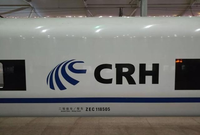 中国高铁“CRH”商标纠纷的最新进展