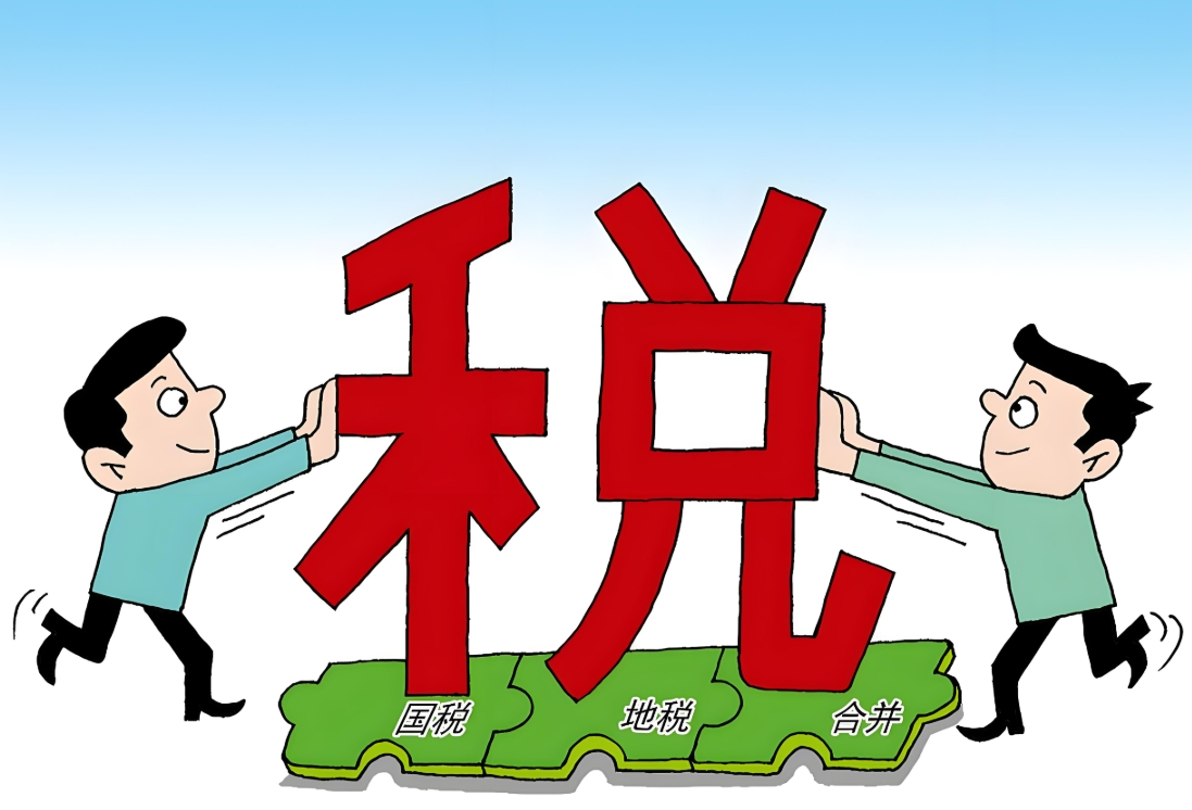 涉案超4亿元!财务必看的税收征管新风险!