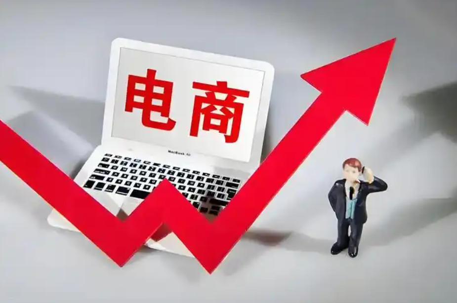 2025电商税新规全面落地,你的生意是否在“裸奔”?