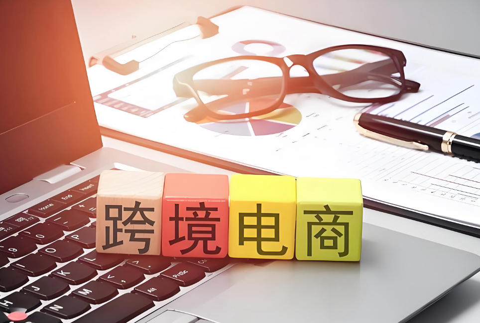 从架构到回款零风险:跨境电商财税合规避坑指南